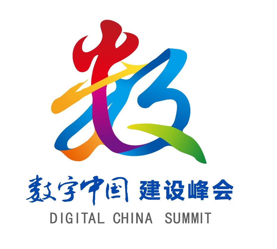 数字中国创新大赛·鲲鹏计算赛道福州赛区初赛开赛 -清新福建