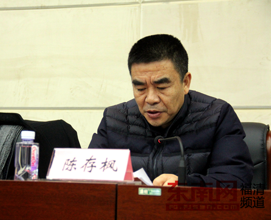 福清市委常委,统战部长陈存枫致辞(东南网福清站记者 黎臻懋 供图)