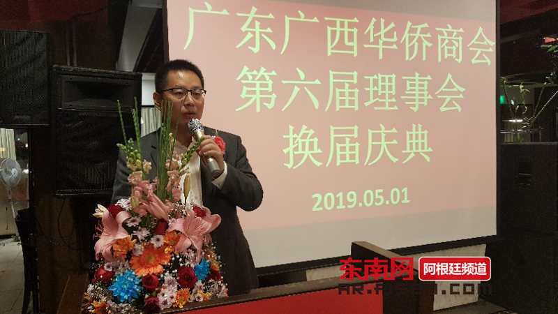 中国驻阿根廷大使馆领事陈志军致辞.