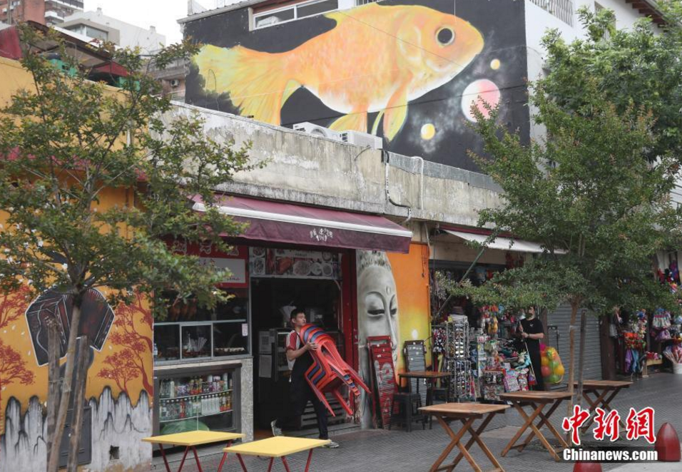 探访阿根廷布宜诺斯艾利斯"唐人街"